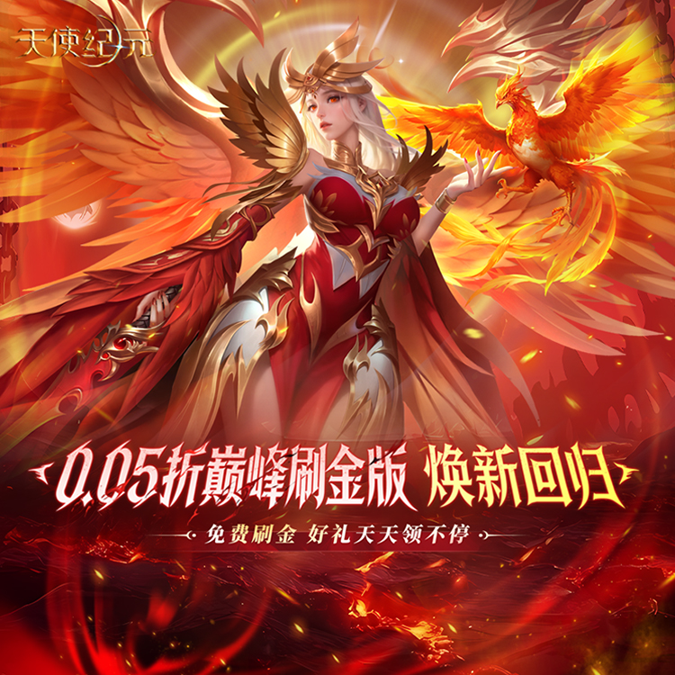 服务器冠名